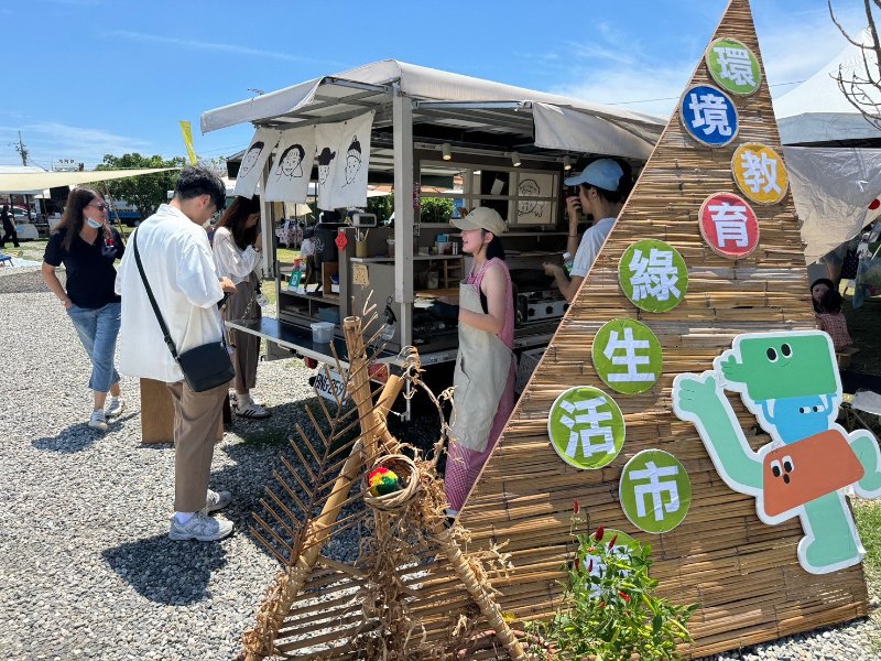 永續方舟館綠色市集第二波來襲，8月24日邀您體驗環保新生活